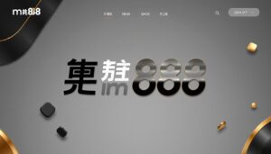 ทางเข้า m88